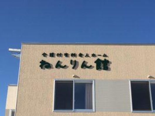 看板