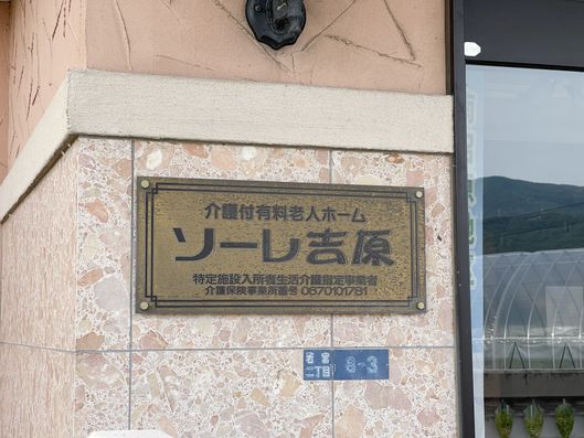 看板