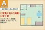 施設内観