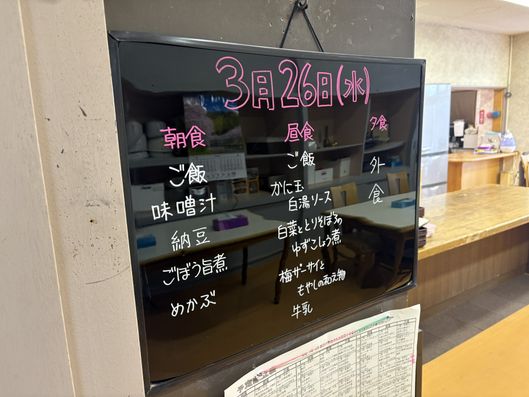 掲示物