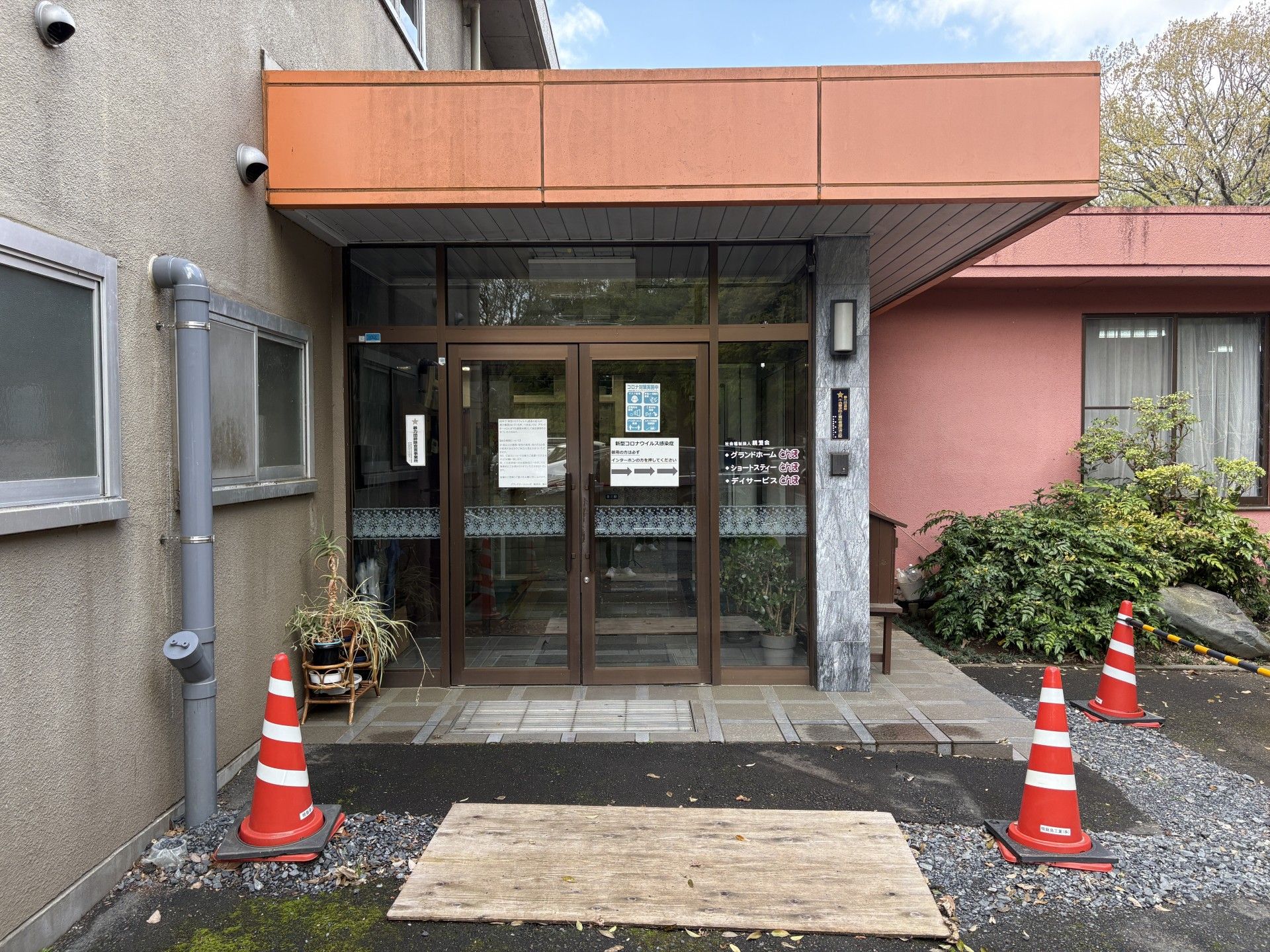 エントランスの外観