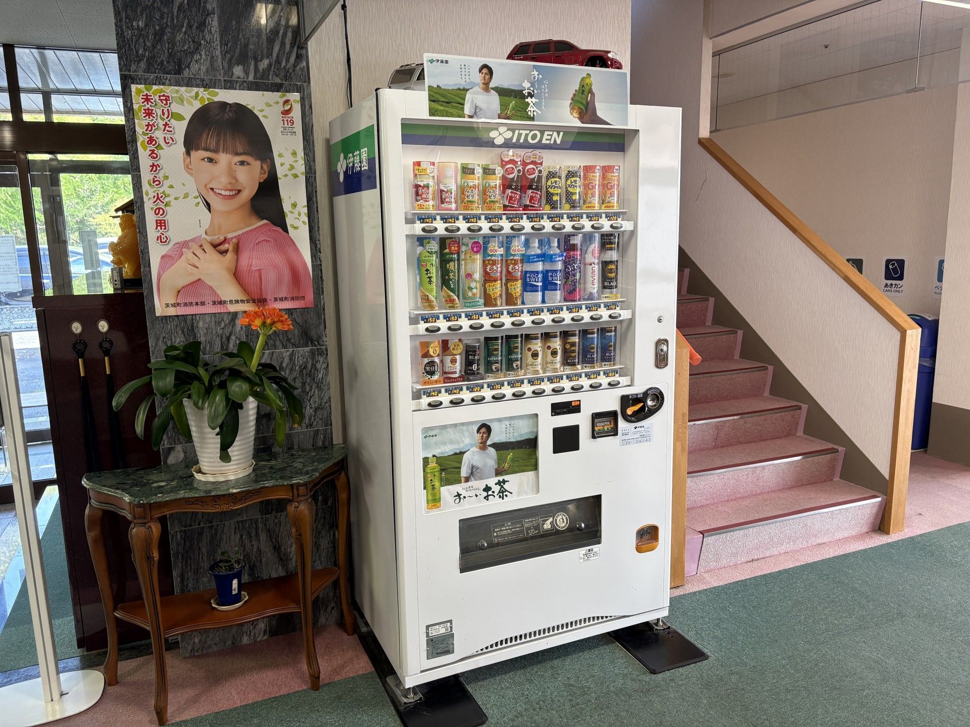 飲み物の自動販売機