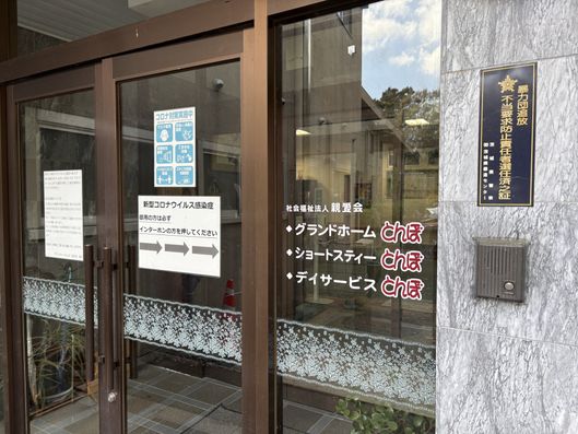 看板