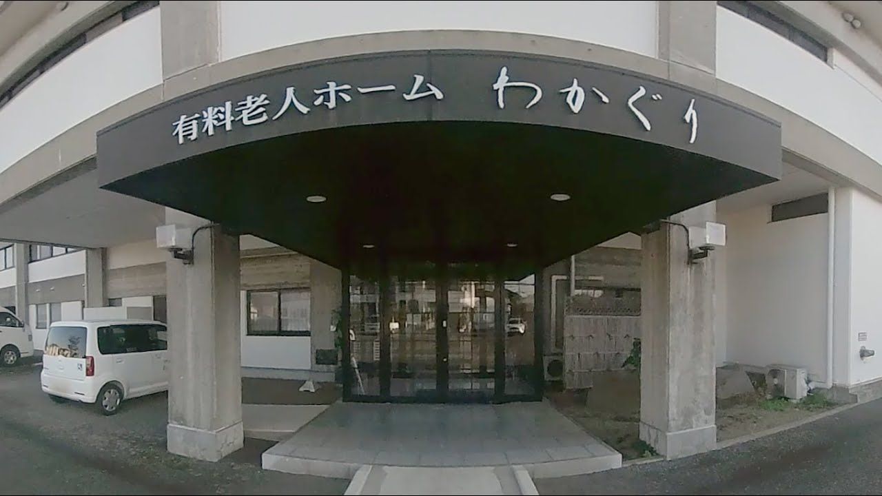 楽しい交流の場