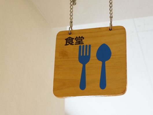 看板