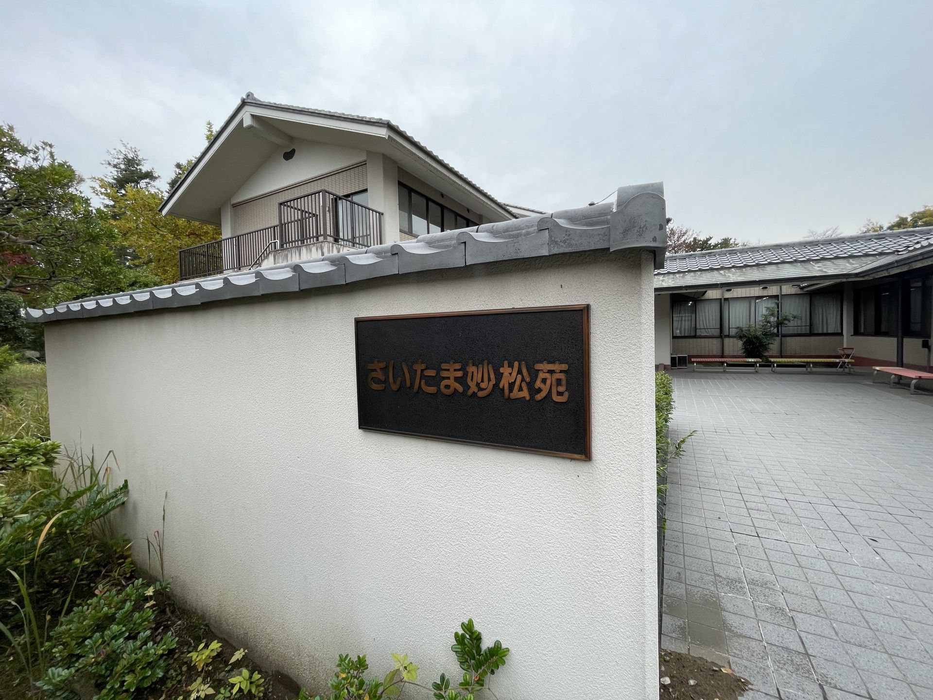 ゆったりとした入口前景