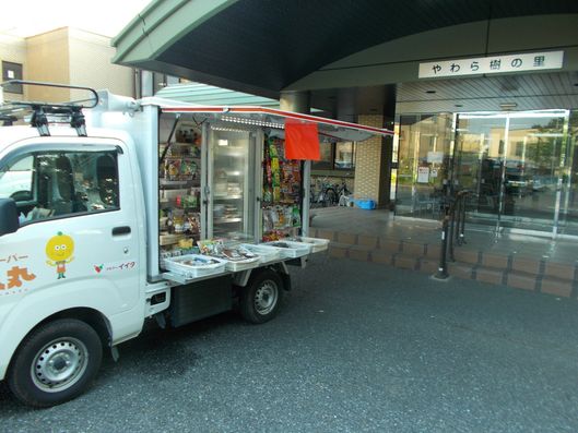 訪問移動販売車