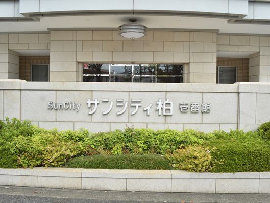 看板