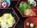 黒塗りのお弁当箱の中に一品ずつ詰められたお食事には、旬の食材が多く使われている。栄養バランスもしっかりとれている。
