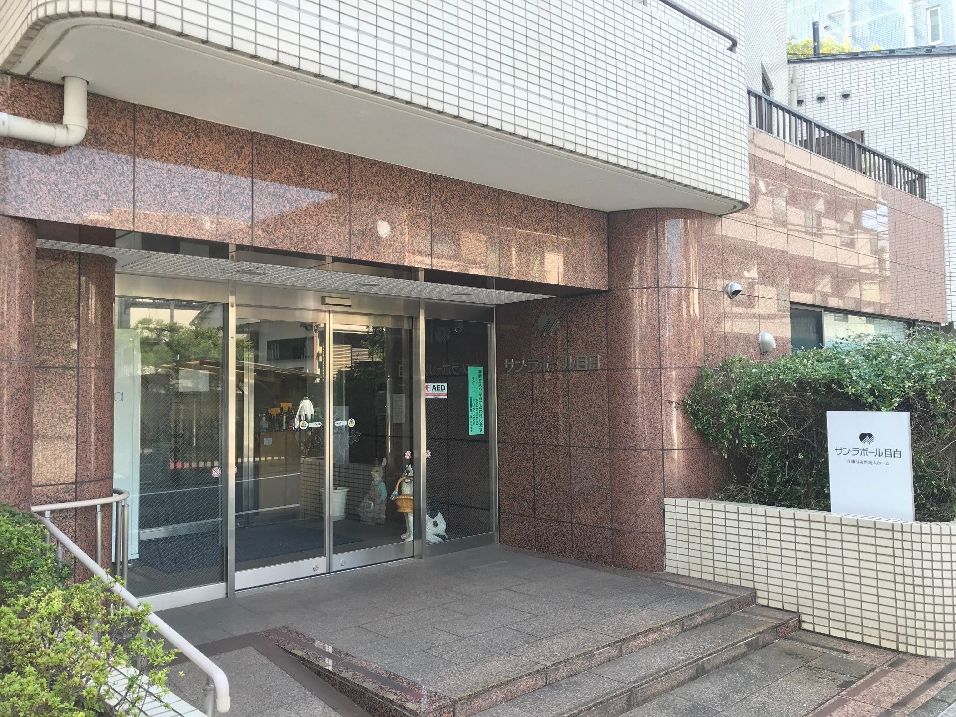 車いすに乗った男性とその人に話しかけている女性。家族で話している様子を写した写真