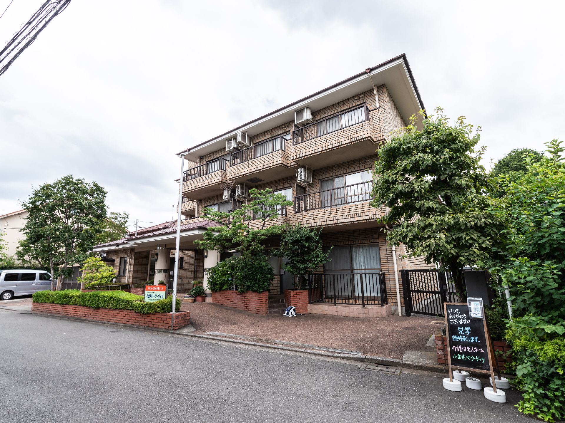 全室個室の施設外観