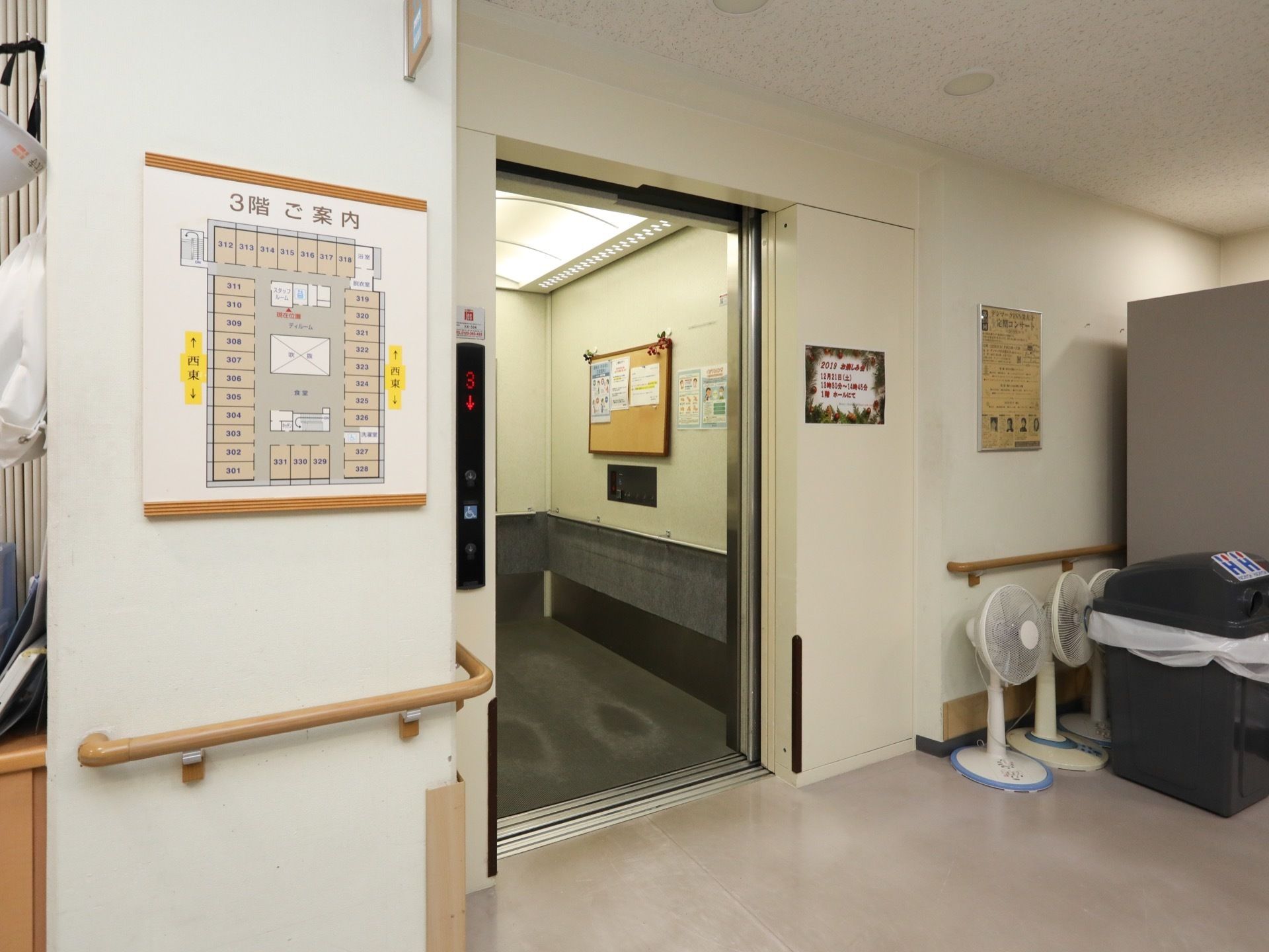 廊下の一角にエレベーターが設置されている。中には手すりが付いている他、コルクボードが掛けられポスターが掲示されている。