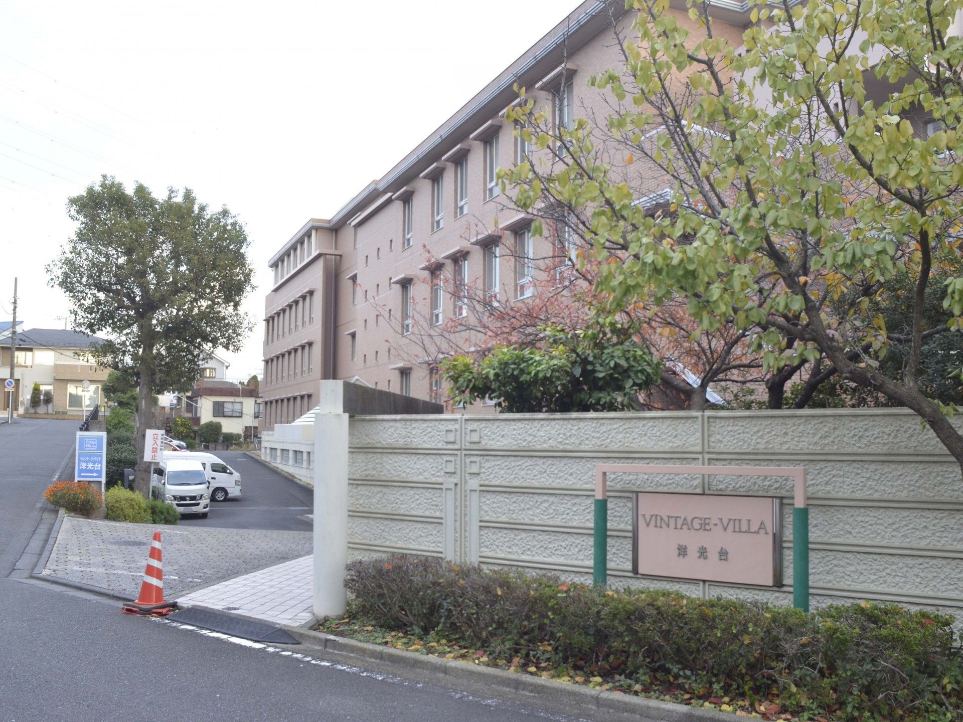 緑豊かな建物の外観