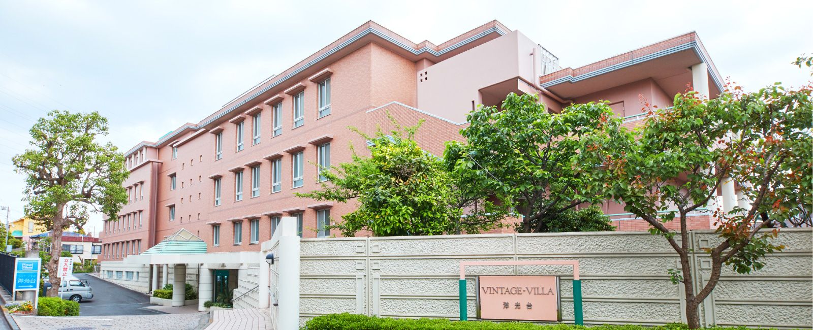 緑に囲まれた建物の外観