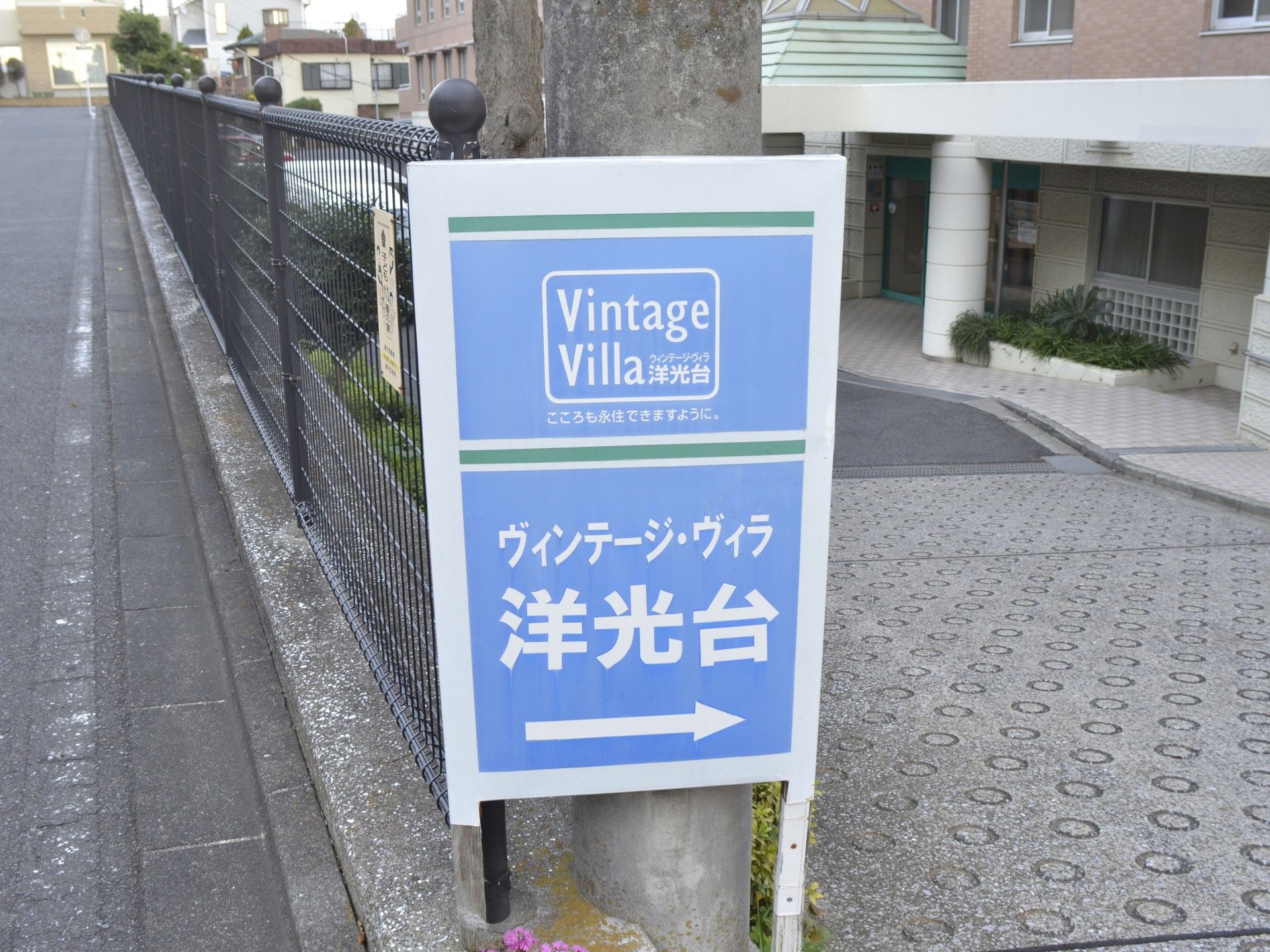 案内看板と建物の入口