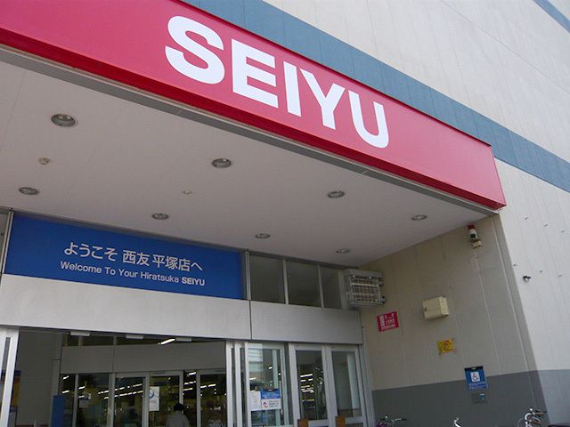 ホームの近隣には食料品や衣類、日用雑貨が購入できるスーパーがある。消耗品や食べたいものができた時に、気軽に買い物に行ける。