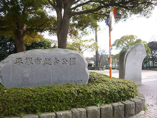 ホームの近くにある公園は、敷地面積が広く、季節の花が鑑賞できる市民の憩いの場である。整備された歩道があるので、散歩にも出かけられる。