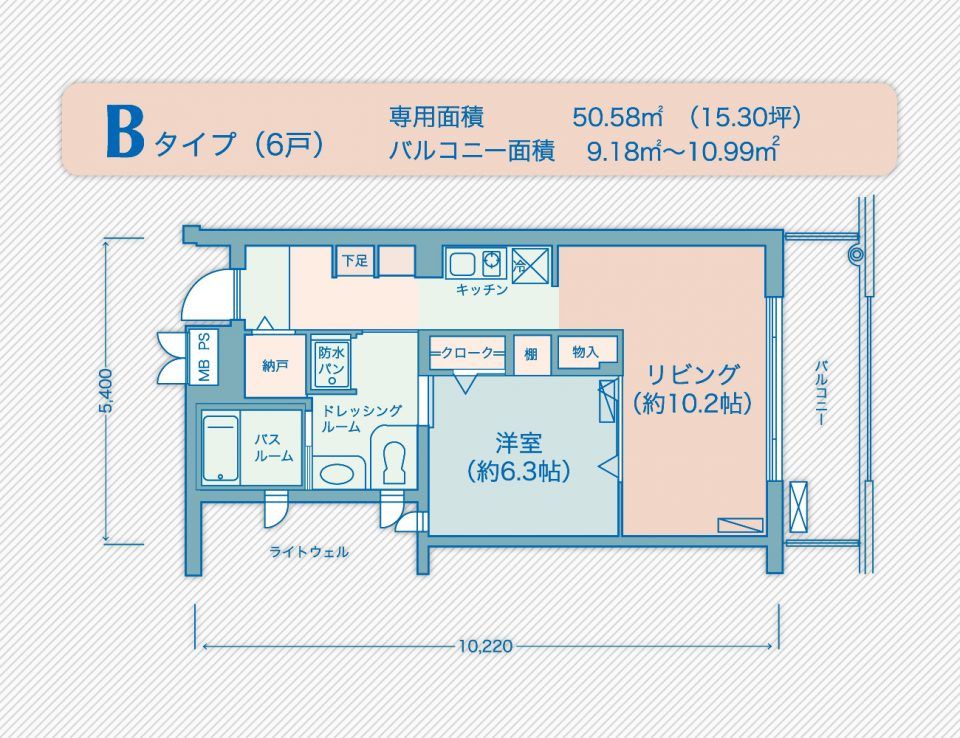 ゆとりある居室の図面