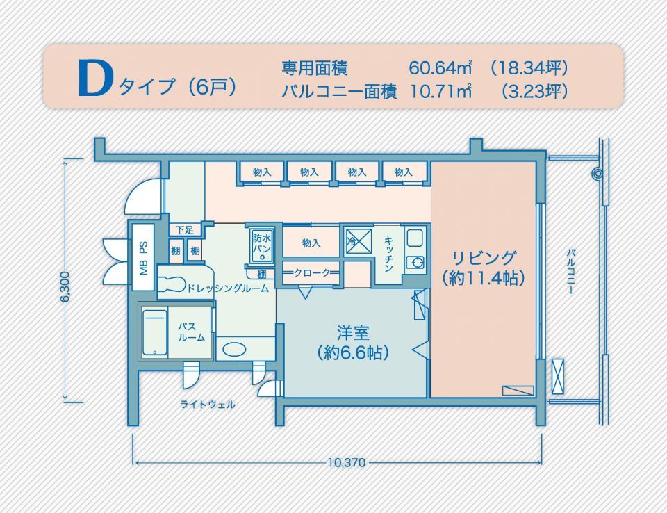 広々居室の間取り図