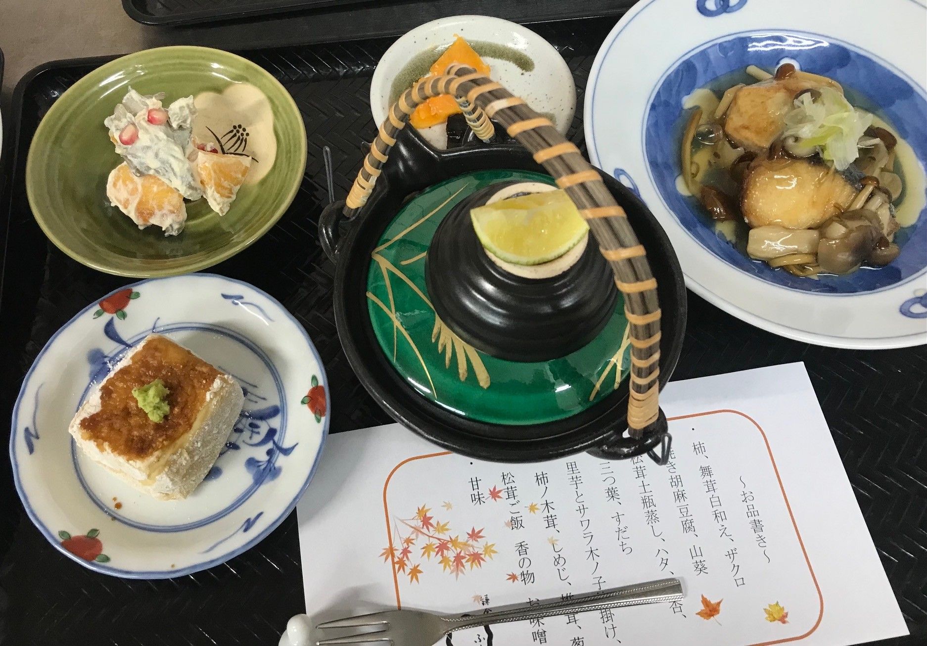 和風の手作り料理セット