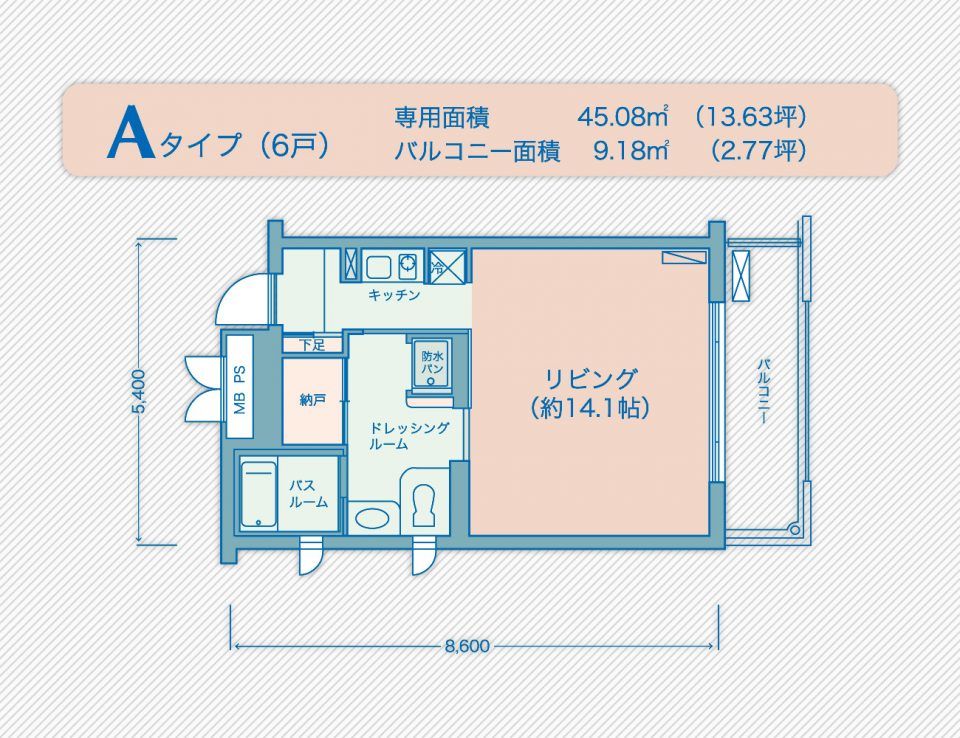 快適な居室の間取り図