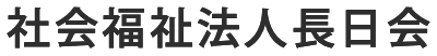 和やかなリビング空間