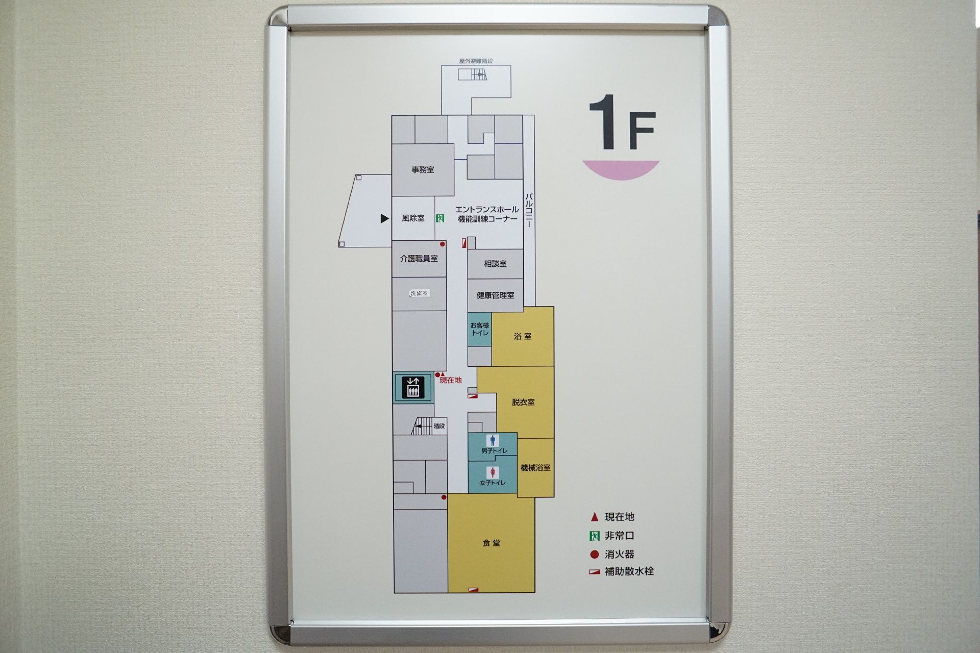 施設の施設案内が記載されている看板