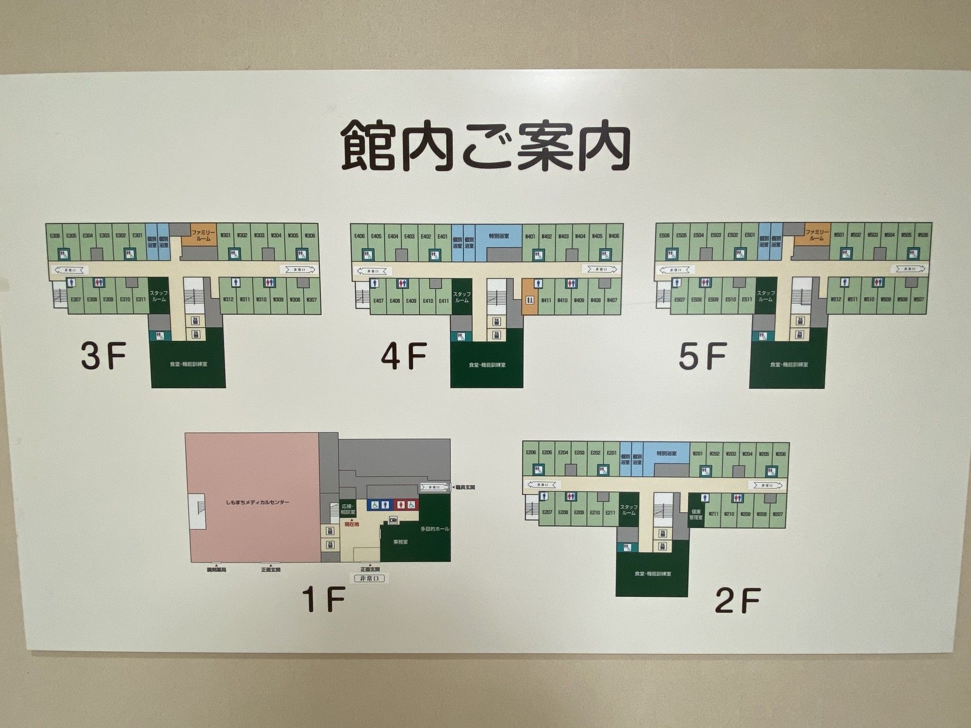 施設のフロア案内図