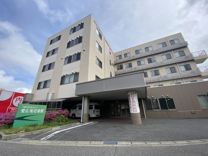 介護付有料老人ホーム 愛広苑壱番館（医療法人 愛広会）の施設写真