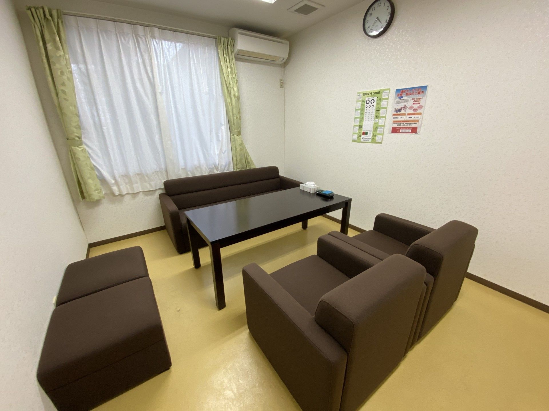 居心地の良い休憩室