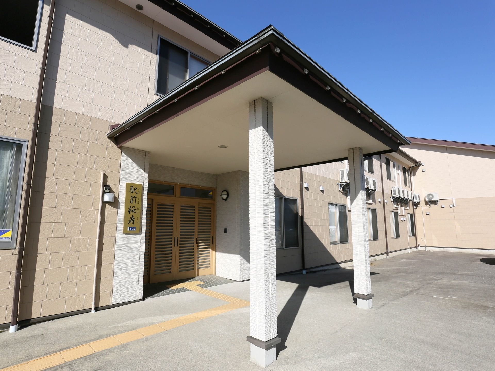 エントランスまでの通路には、点字ブロックがある。車寄せとして利用すれば、天候の悪い日でも快適に建物へ出入りできる。