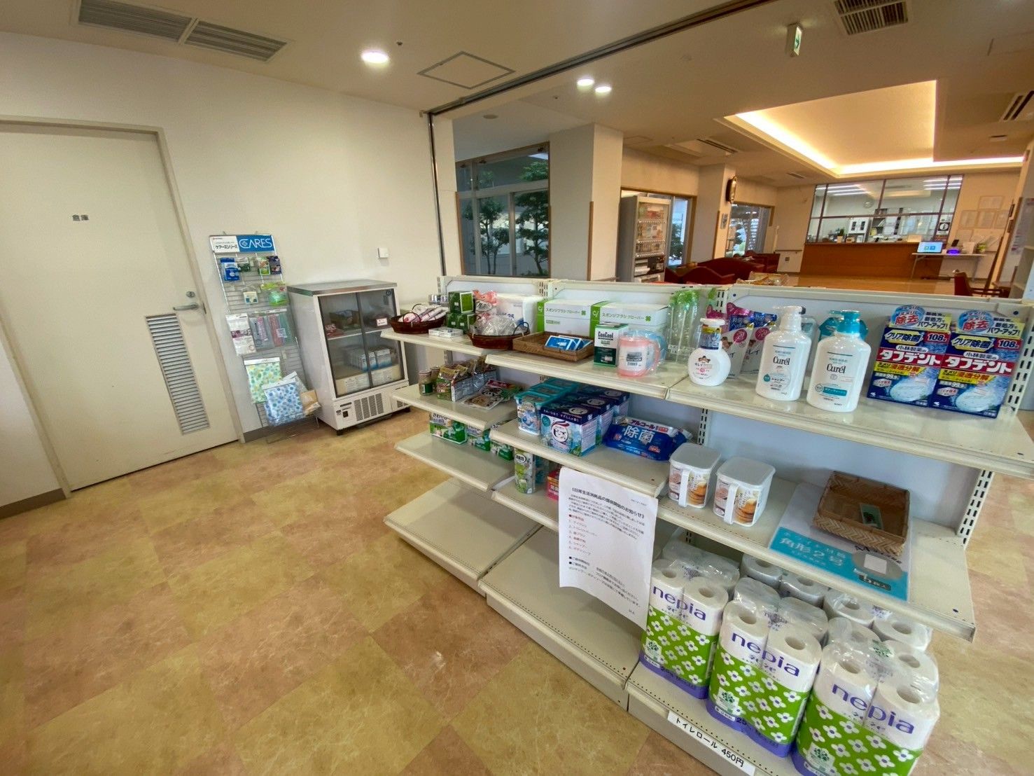 日用品が並ぶ棚