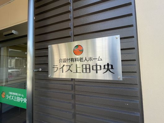 看板