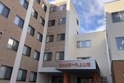 快適な施設の外観