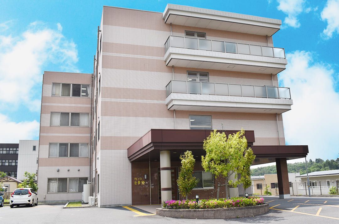 快適な環境の外観