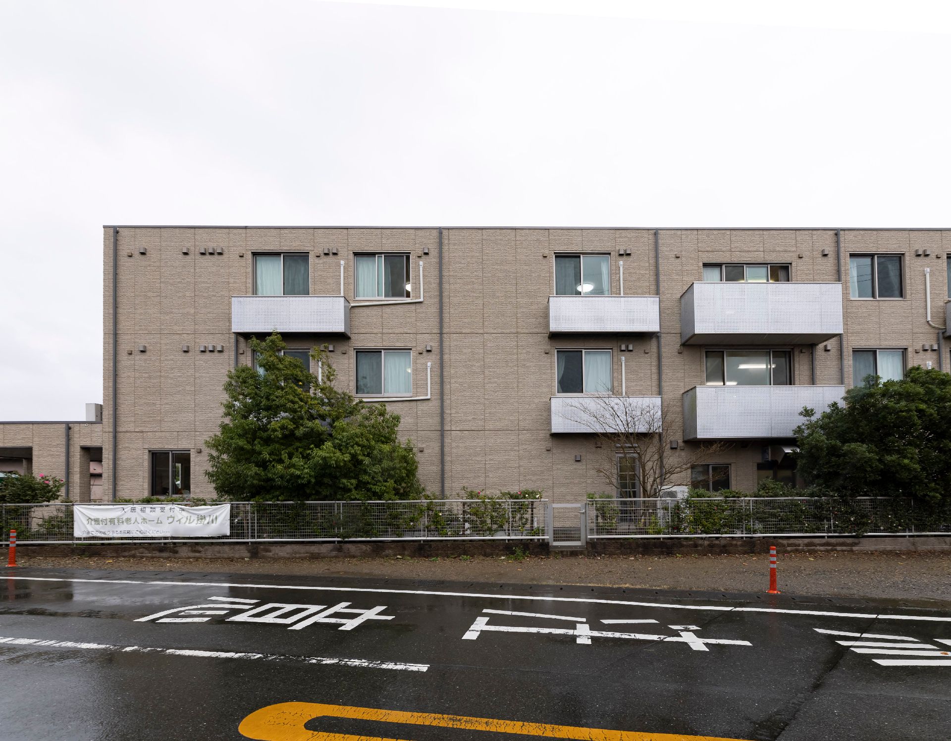 3階建ての介護付き有料老人ホームの外観