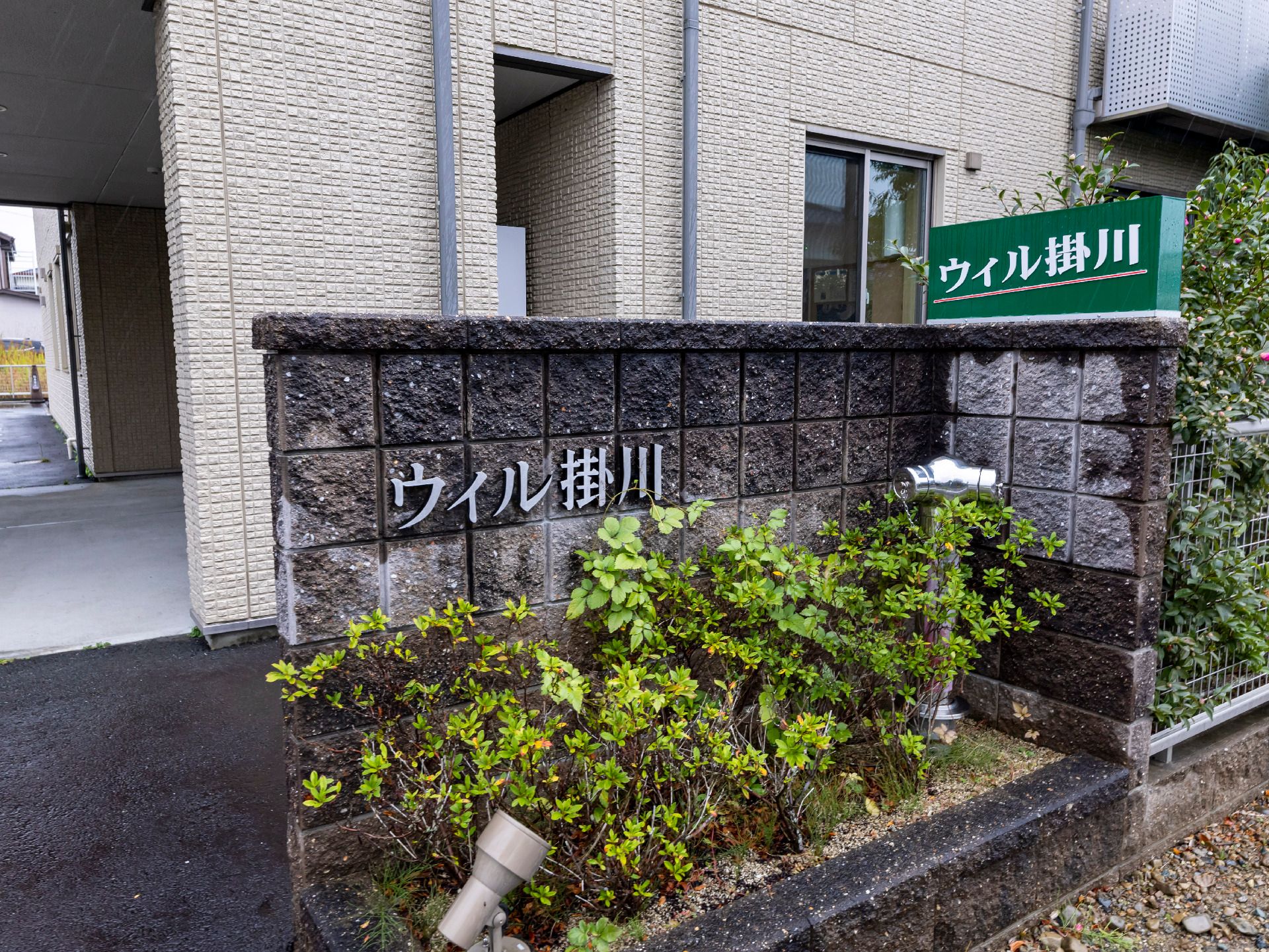 介護付き有料老人ホームの外観