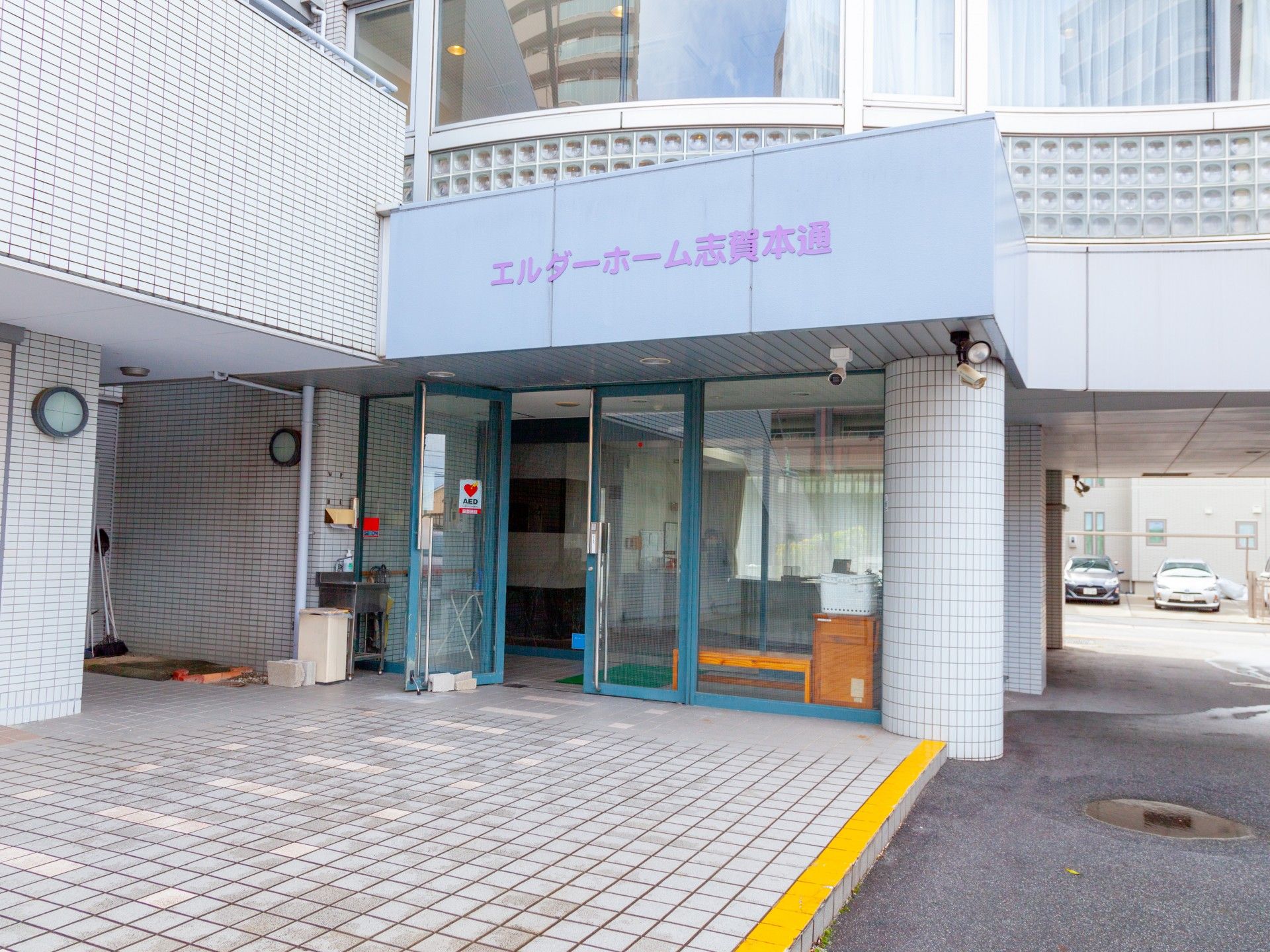 エルダーケア施設入口