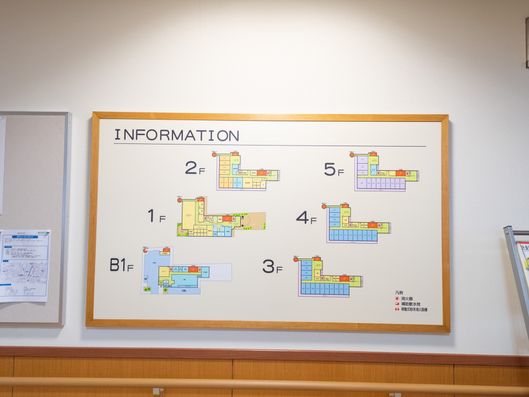 インフォメーション