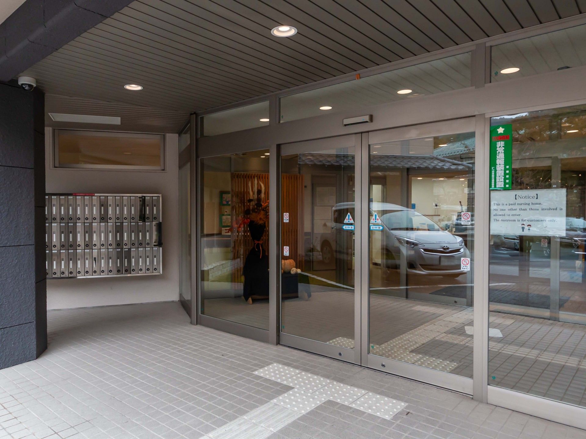 自動ドアのある玄関