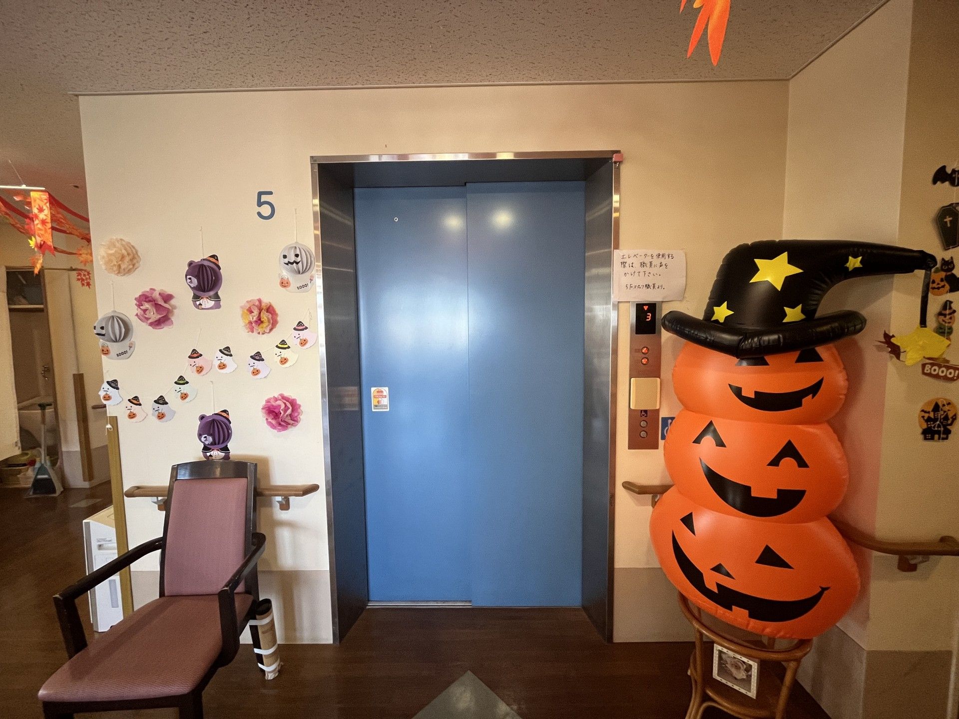 ハロウィン装飾のエレベーター前