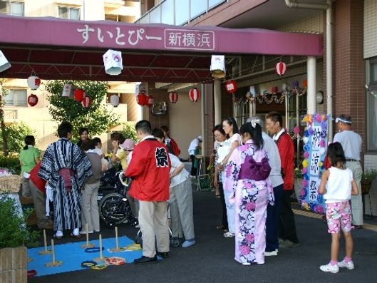 イベント