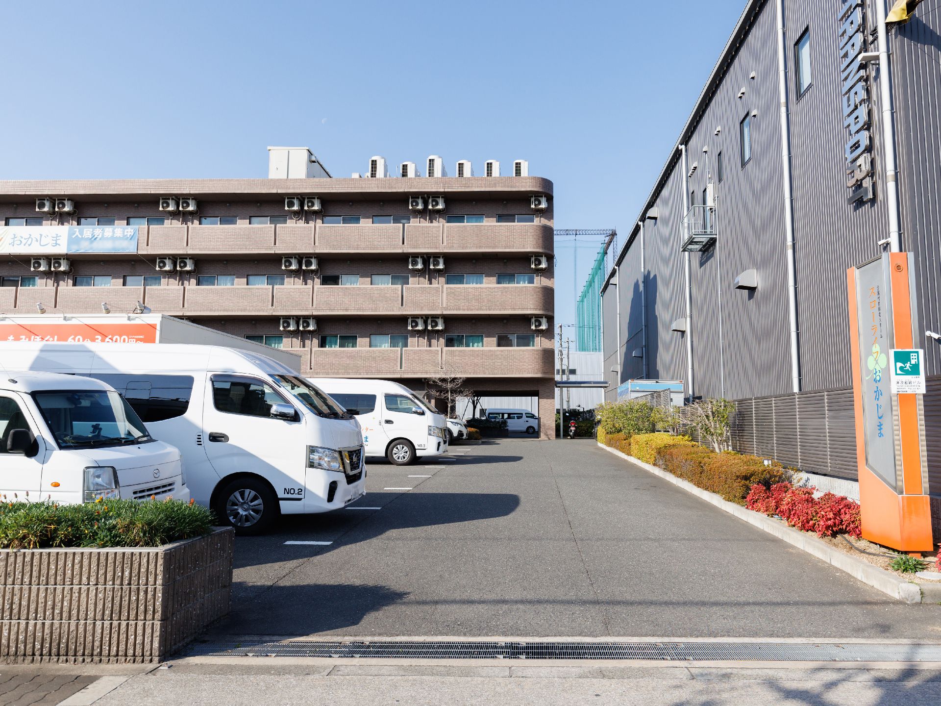 道路に面した施設外観