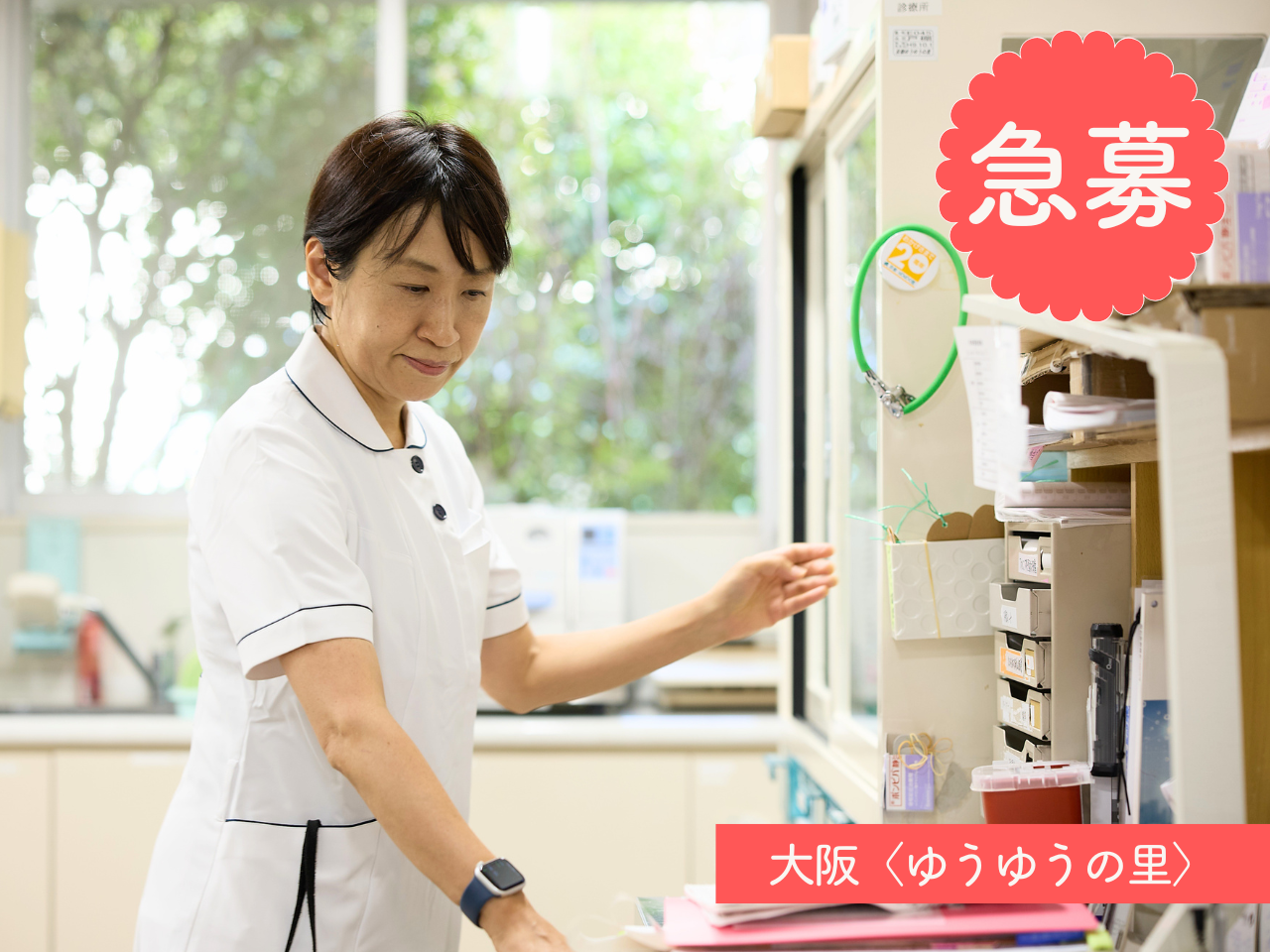 スタッフが働く様子の一角