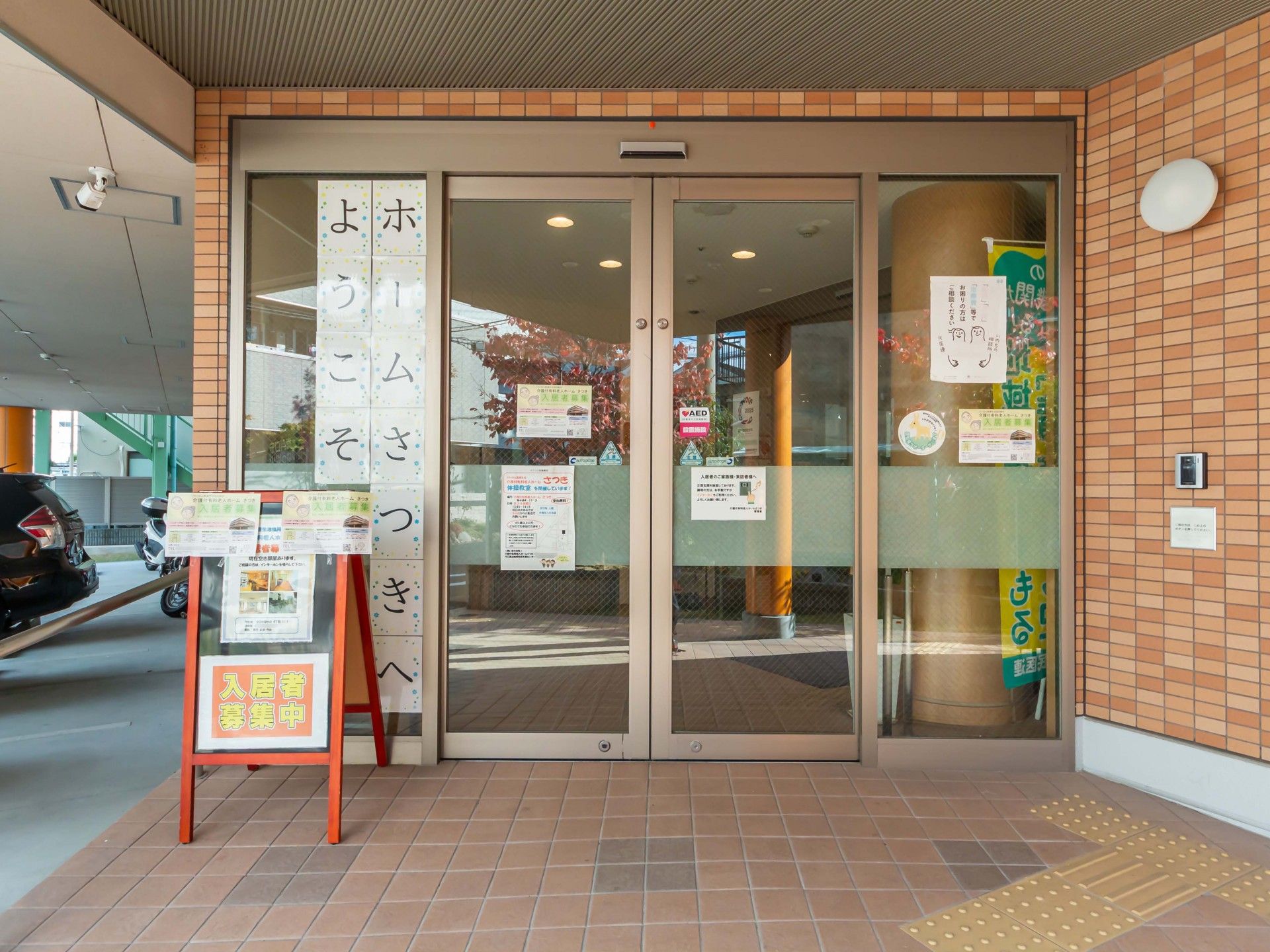 自動ドアの入口