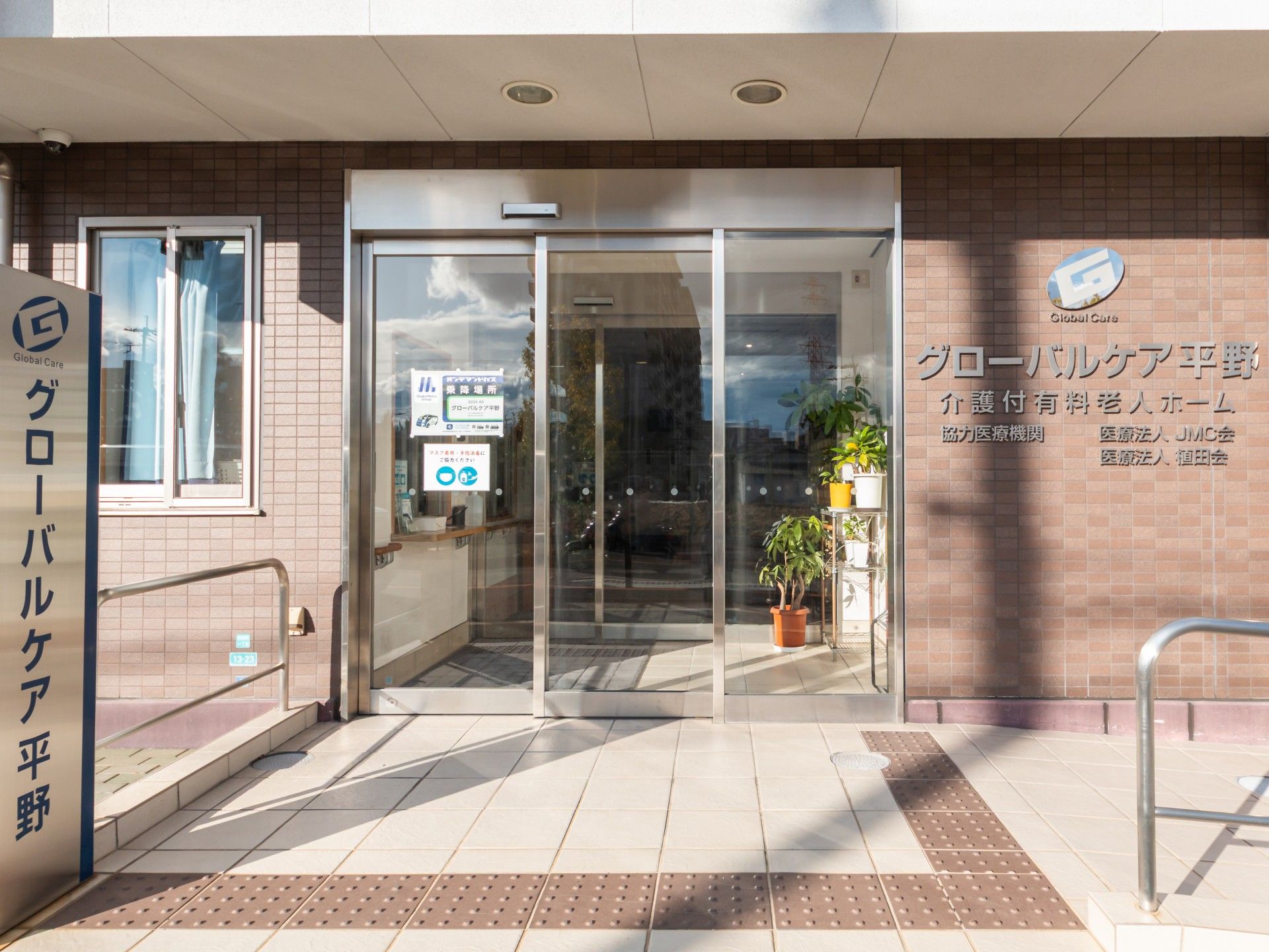 エントランスの外観