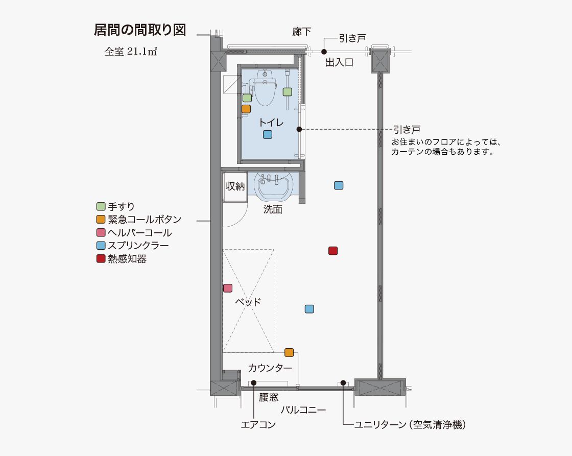 フォレスト垂水の居室の間取り図