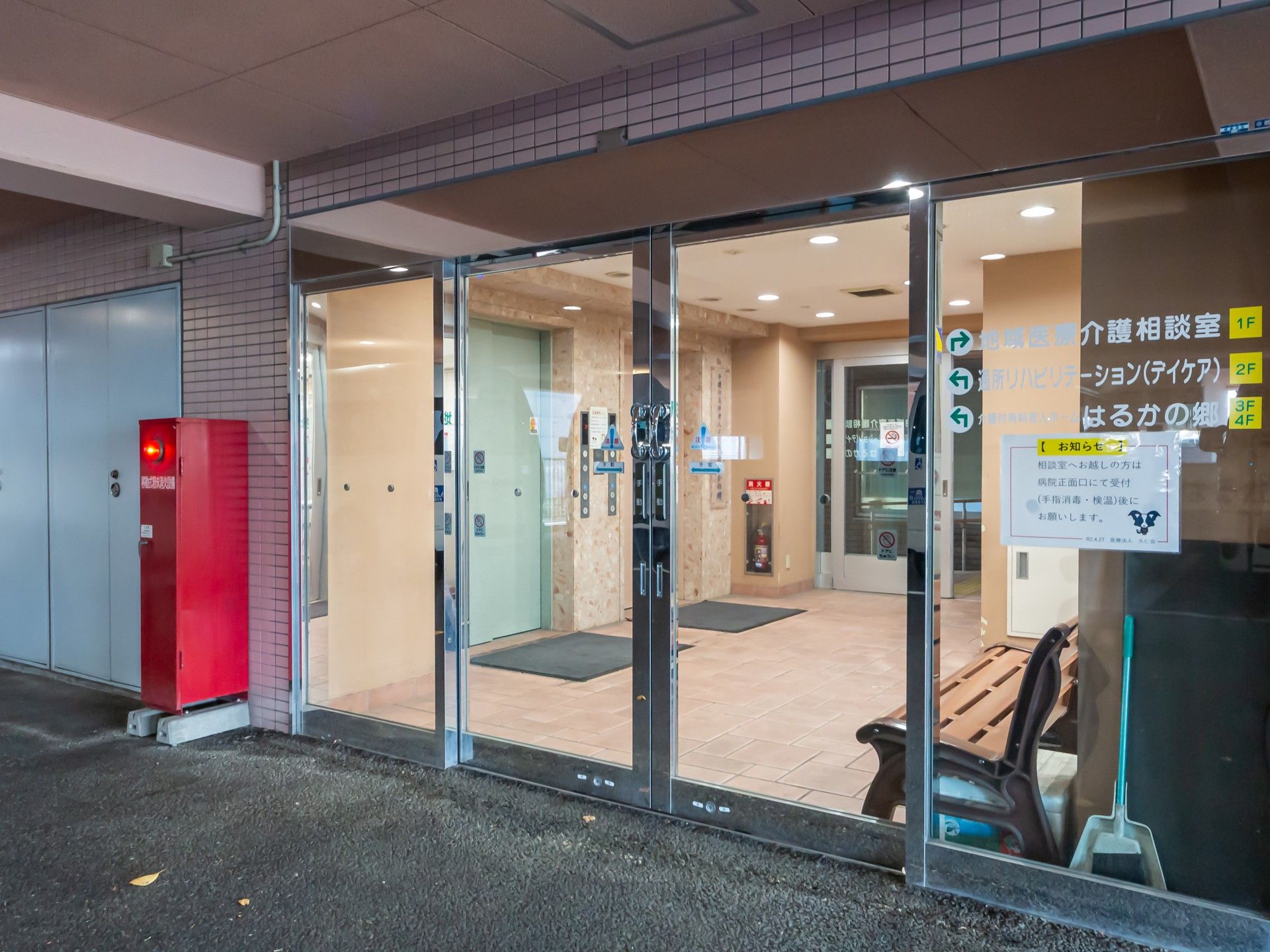 ガラス扉のエントランス