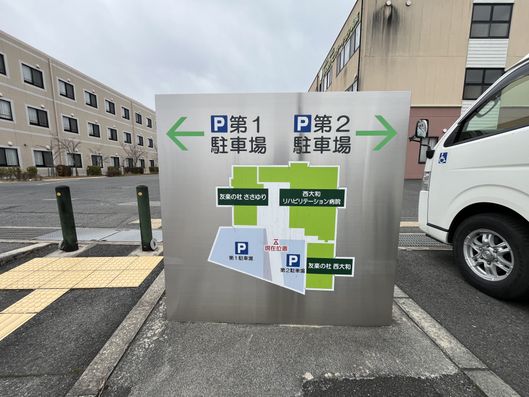 看板