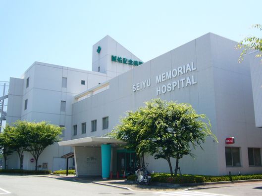 誠佑記念病院